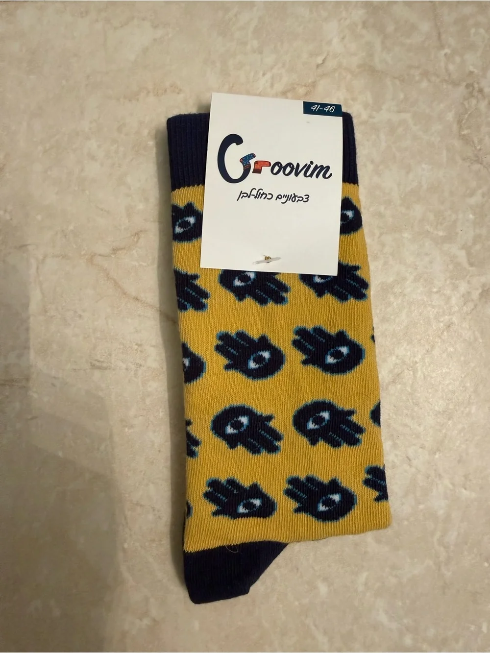 Groovim can sell